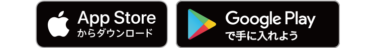 App Store / Google Play