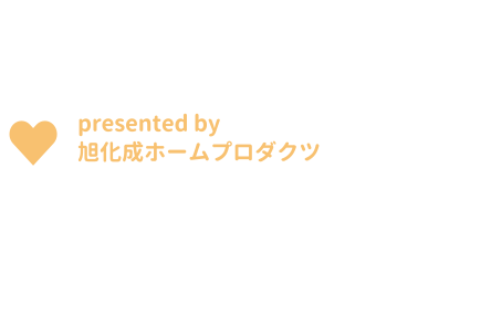 透かしてキレイ！ステンドグラスクッキー